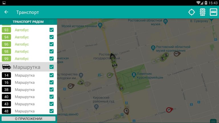 Транспорт Ростов-на-Дону Onlin для Android — скриншот 5