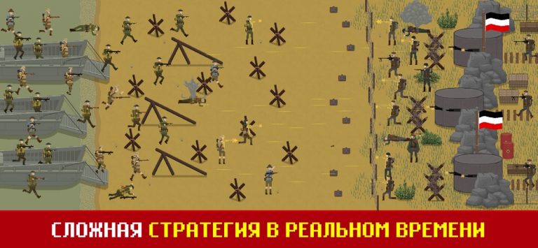 Trench Warfare WW1: Бой Армии для iOS — скриншот 2