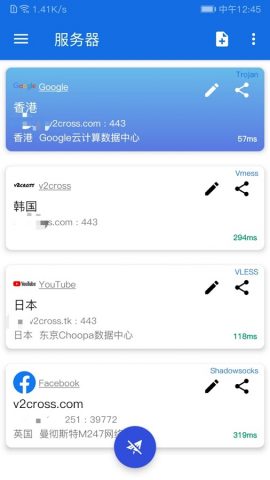 Trojan для Android — скриншот 1