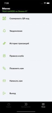 True Gamers для iOS — скриншот 2