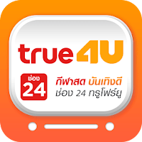 True4U для Android
