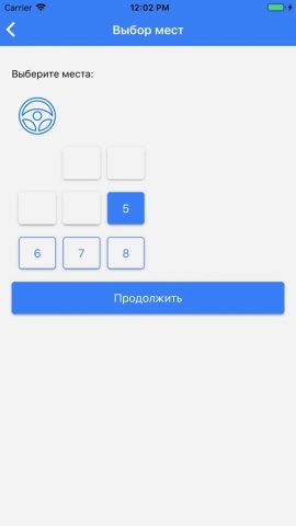 Тур Престиж для iOS — скриншот 3