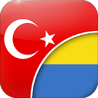 Турецько-український Переклада для Android