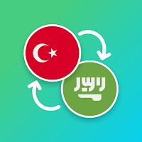 Turkish — Arabic Translator для Android
