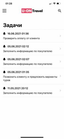 U-ON.Mobile 2.0 для iOS — скриншот 1