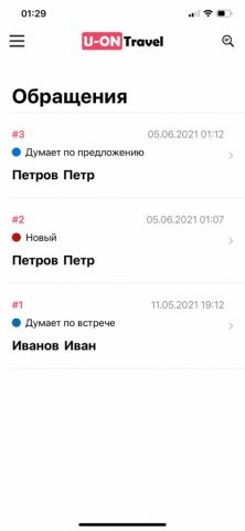 U-ON.Mobile 2.0 для iOS — скриншот 2