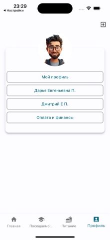 УЭШКа — скриншот 5