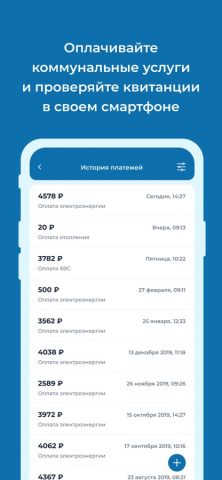 УК Мир для iOS — скриншот 3