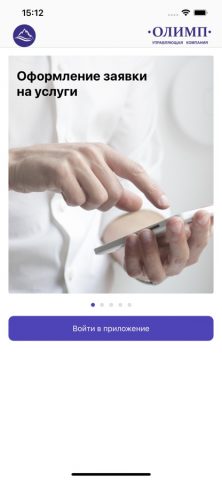 УК Олимп для iOS — скриншот 1