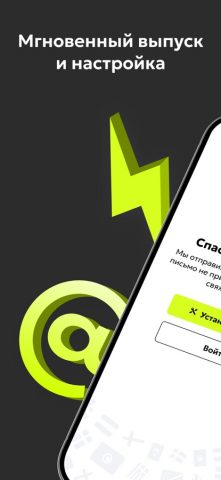 UNISIM — eSIM для путешествий для iOS — скриншот 4