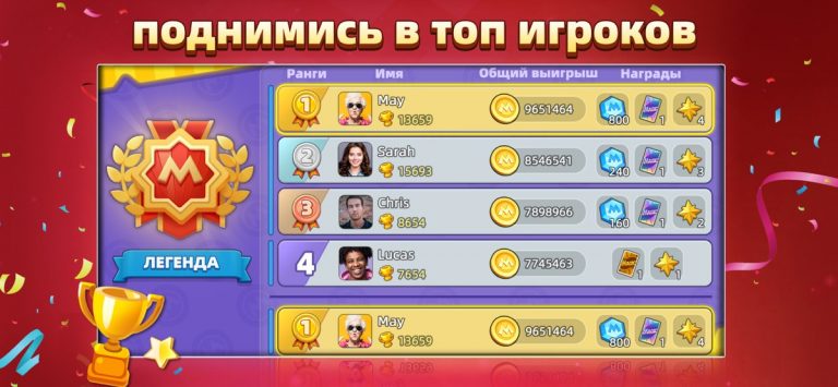 UNO!™ для iOS — скриншот 4