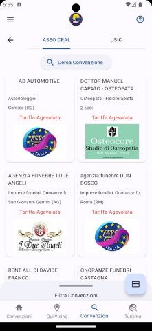 USIC для Android — скриншот 5