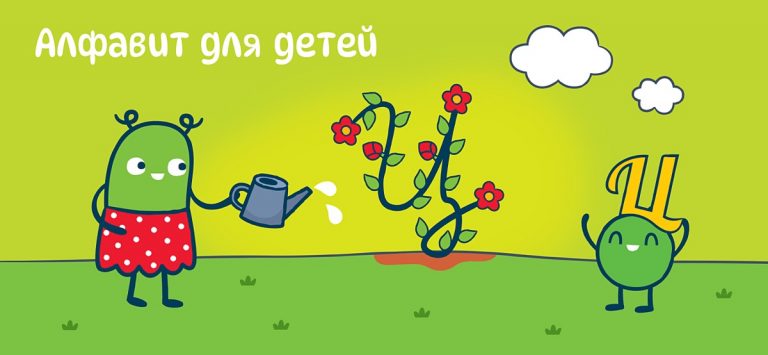 Учимся Читать — Я читаю! для iOS — скриншот 4