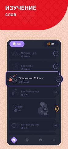 Учить Турецкий Язык A1 — B2 для iOS — скриншот 3