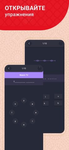 Учить Турецкий Язык A1 — B2 для iOS — скриншот 5