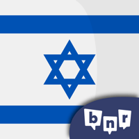 BNR: Учите иврит для iOS