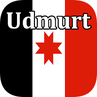 Udmurt Translator для Android