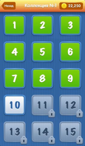 Угадай Авто — множество брендов автомобилей в одном приложении для iOS — скриншот 5