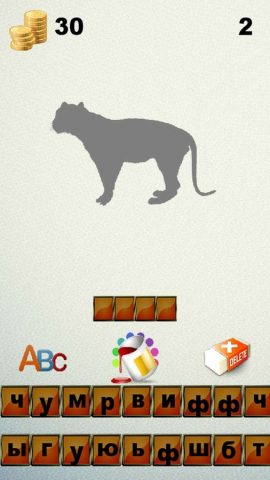 Угадай животное. для iOS — скриншот 4