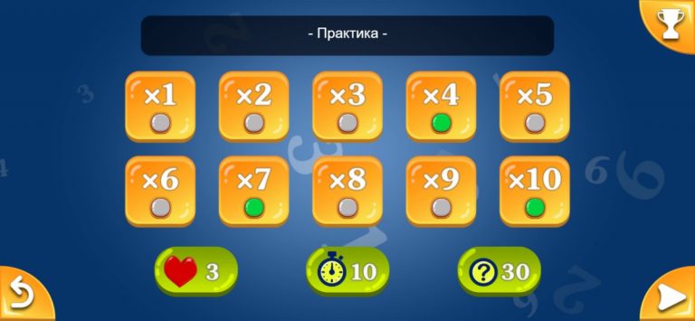 Умножение & Деление для iOS — скриншот 3