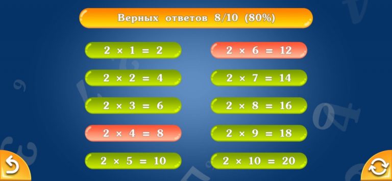 Умножение & Деление для iOS — скриншот 4