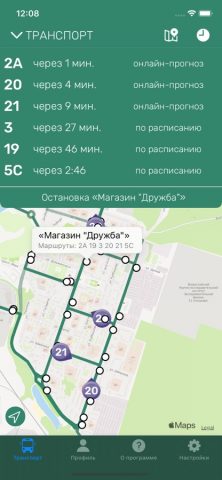 Умный Саров для iOS — скриншот 4
