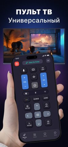 Universal TV Remote Control + для iOS — скриншот 2