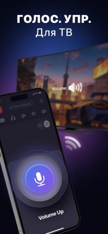 Universal TV Remote Control + для iOS — скриншот 4