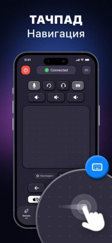 Universal TV Remote Control + для iOS — скриншот 5