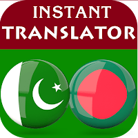 Urdu Bengali Translator для Android