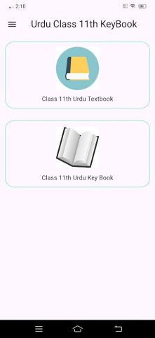 Urdu Class 11th Key Book для Android — скриншот 1