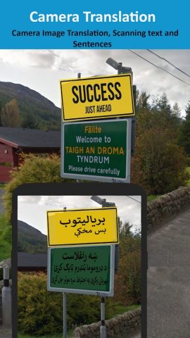 Urdu to Pashto Dictionary для Android — скриншот 5