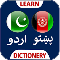 Urdu to Pashto Dictionary для Android