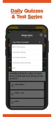 Utkarsh:Govt Jobs & Exam Prep для iOS — скриншот 2