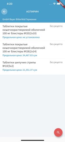 UzPharmInfo для iOS — скриншот 4
