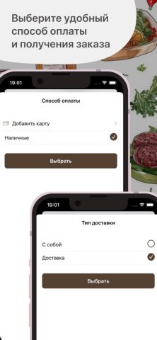 Узбечка для iOS — скриншот 4