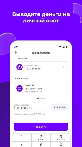 Uzum Sellers — скриншот 2