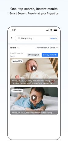 V360 Pro для iOS — скриншот 3