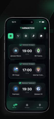 VARMATCH TV для iOS — скриншот 1