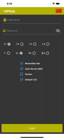 VIPHub для iOS — скриншот 1
