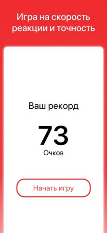 Valarant для iOS — скриншот 1