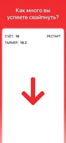 Valarant для iOS — скриншот 2