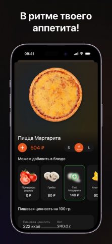 Verona для iOS — скриншот 2