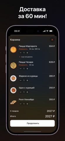 Verona для iOS — скриншот 3