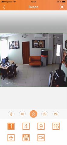 VestaCloud для iOS — скриншот 4