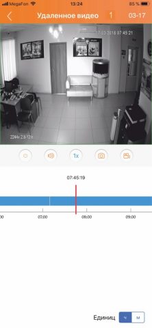 VestaCloud для iOS — скриншот 5