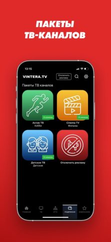 ViNTERA.TV для iOS — скриншот 2