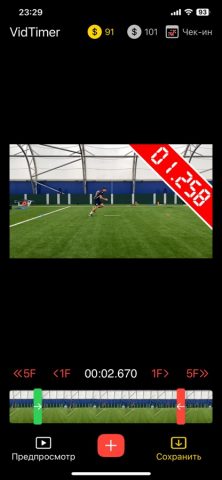 VidTimer — Видео Таймер для iOS — скриншот 2