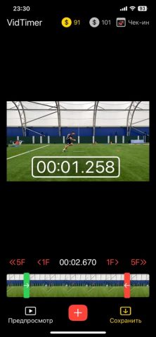VidTimer — Видео Таймер для iOS — скриншот 3