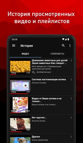 VideoApp для ВК для Android — скриншот 4